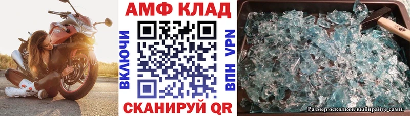 ссылка на мегу онион  Усинск  Amphetamine 97% 