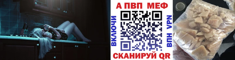 A PVP крисы CK Усинск