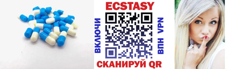 ЭКСТАЗИ DUBAI  Усинск 