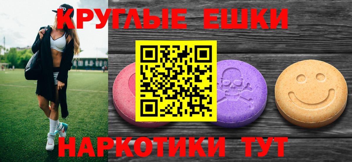 Усинск  Экстази Cube  дарк нет наркотические препараты  ЭКСТАЗИ Cube  Вход с VPN  мега ссылка 