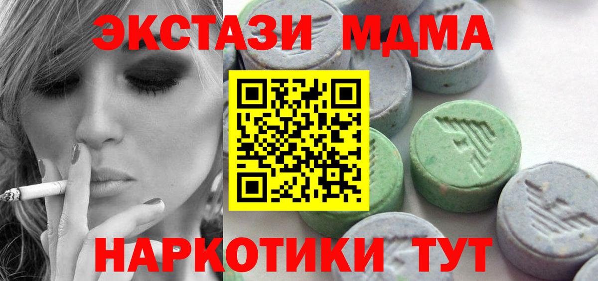 Меф МЯУ МЯУ кристаллы  АМФЕТАМИН кристаллы  ГАШИШ  МАРИХУАНА  Вход с VPN  Усинск  ГАШИШ 