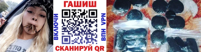 ГАШ Изолятор Усинск