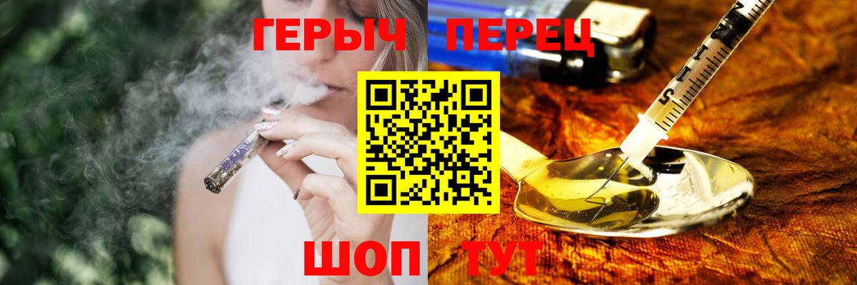 Героин  Усинск  ГЕРОИН герыч 