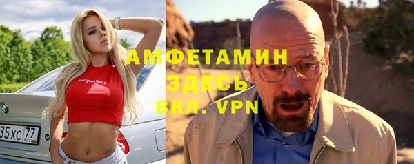 скорость mdpv Магас