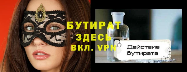 скорость mdpv Магас