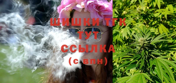 марихуана Магадан