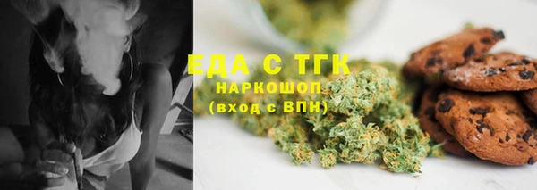 марихуана Магадан