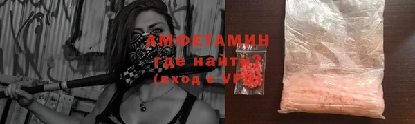 скорость mdpv Магас