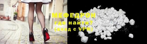гидра Майский