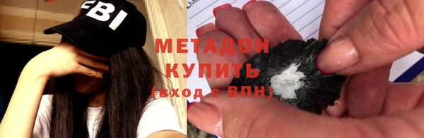скорость mdpv Магас
