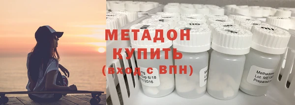 гидра Майский