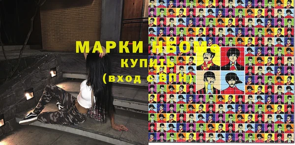 метадон Ачинск
