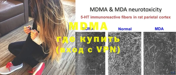 скорость mdpv Магас