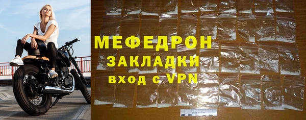 скорость mdpv Магас