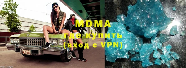 гидра Майский