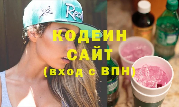 гидра Майский