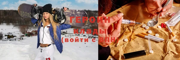 гидра Майский