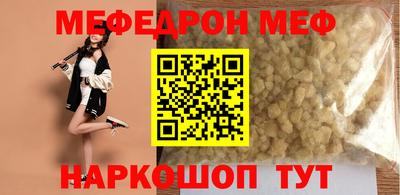 mdpv Донецк