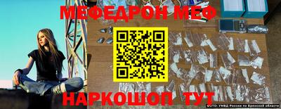 мяу мяу мука Апшеронск