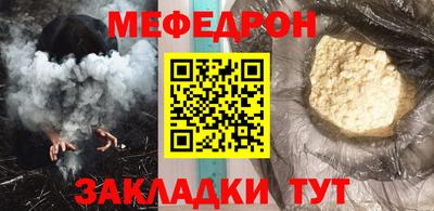 mdpv Донецк