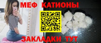 мефедрон VHQ Донской