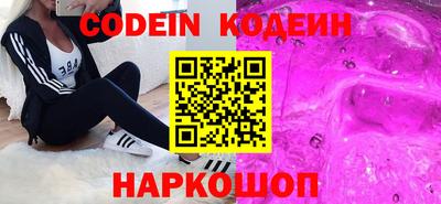 мефедрон VHQ Донской