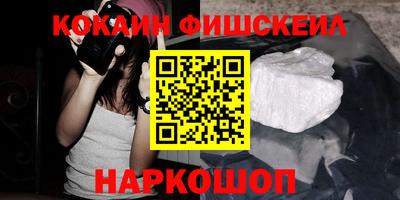 мяу мяу мука Апшеронск