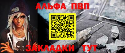 mdpv Донецк