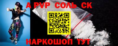 мефедрон VHQ Донской