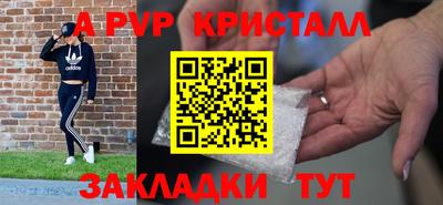 apvp Дубна