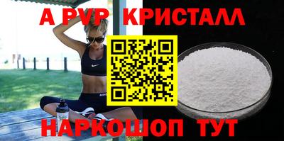 мефедрон VHQ Донской