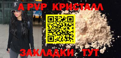 mdpv Донецк