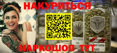 кокаин премиум Аргун