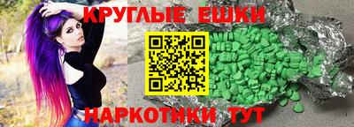 mdpv Донецк