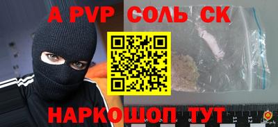 apvp Дубна