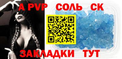apvp Дубна