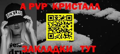mdpv Донецк