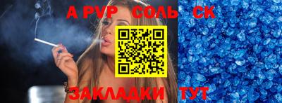 мефедрон VHQ Донской