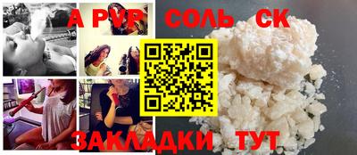 мефедрон VHQ Донской