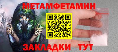 мефедрон VHQ Донской