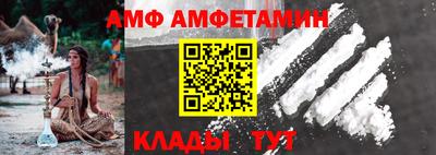 мяу мяу мука Апшеронск