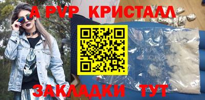 кокаин колумбия Апрелевка