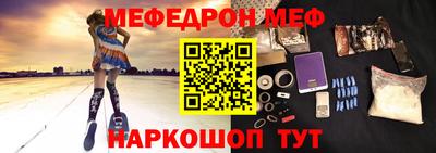 мефедрон VHQ Донской