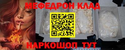 mdpv Донецк