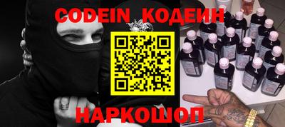 мефедрон VHQ Донской