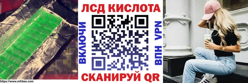 купить цена mega ссылка Лсд 25 экстази кислота Усинск