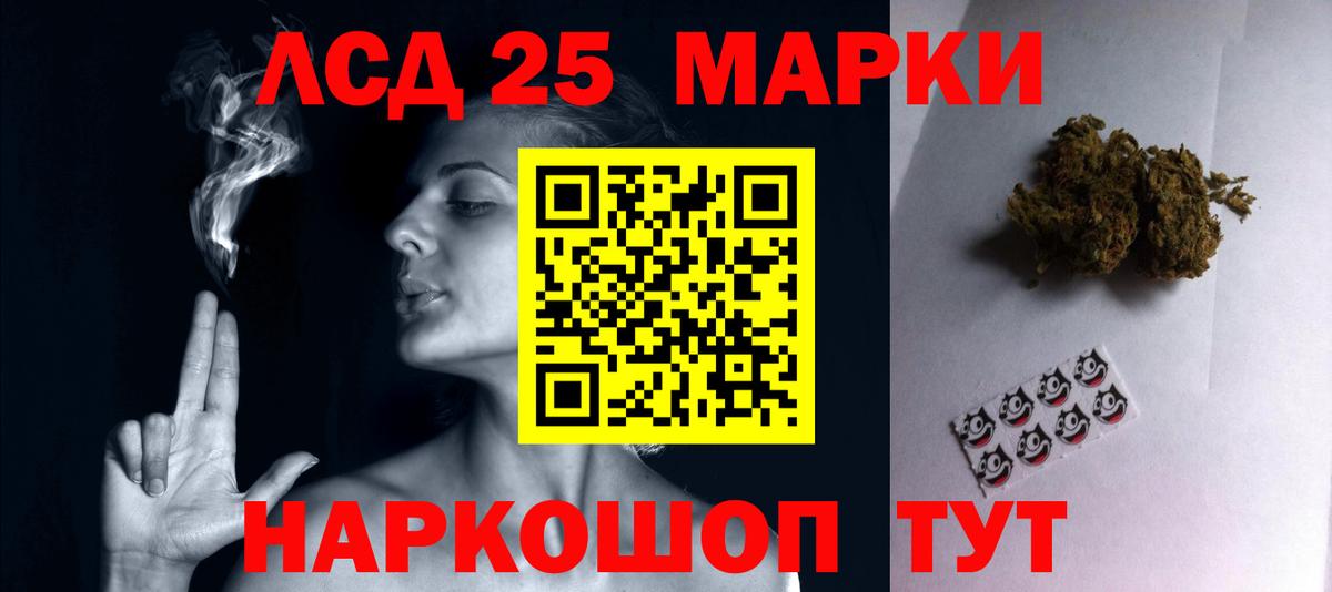 Лсд 25 экстази ecstasy  Вход с VPN  ЛСД экстази ecstasy  mega вход  Усинск 