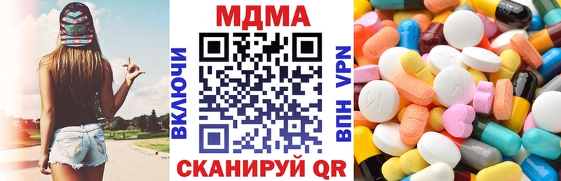 сколько стоит  Усинск  omg онион  МДМА молли 