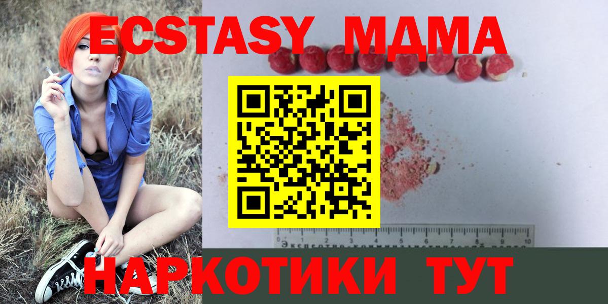 МДМА VHQ Усинск
