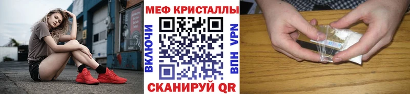 наркошоп Усинск Мефедрон мука